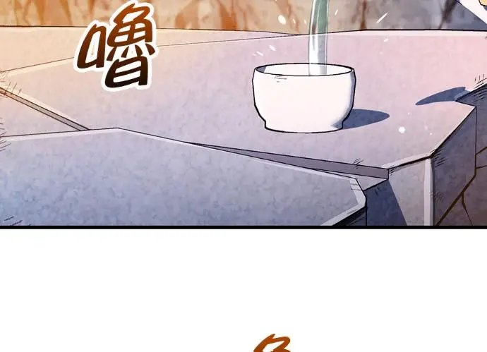 《转世武林当大夫》第197话图167