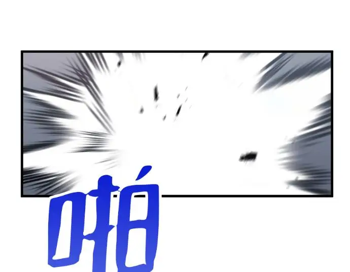 《转世武林当大夫》第198话图167