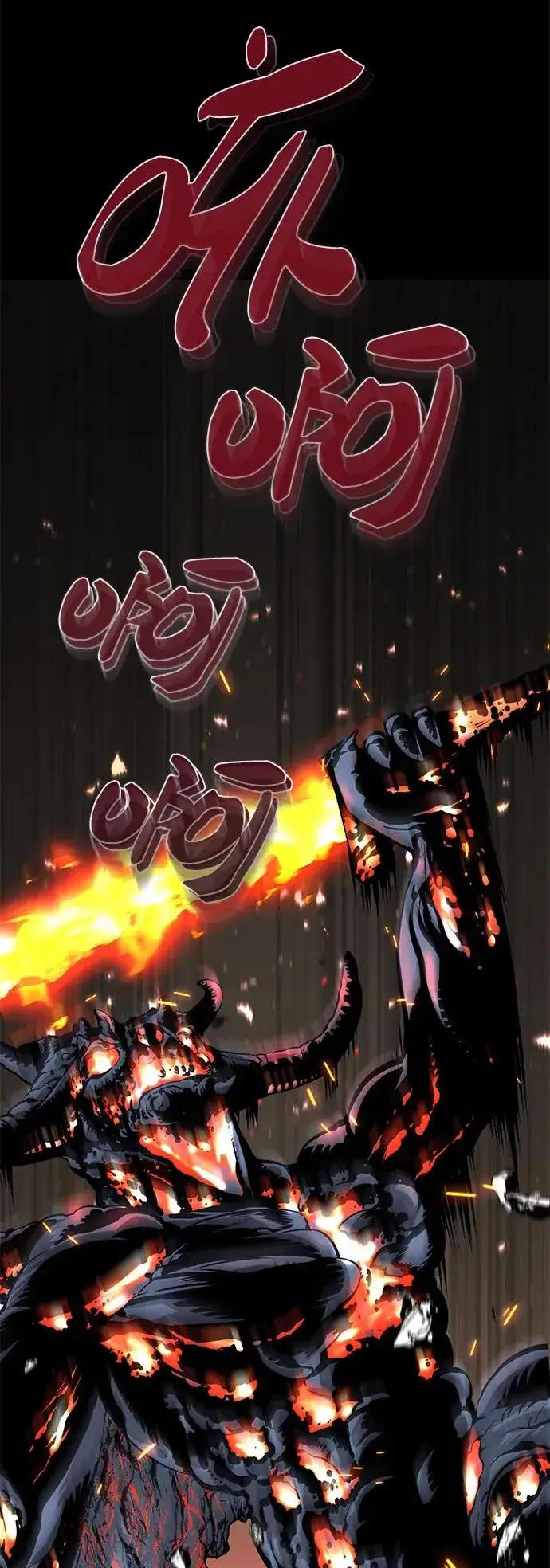 《主人公隐藏了实力》序章图11