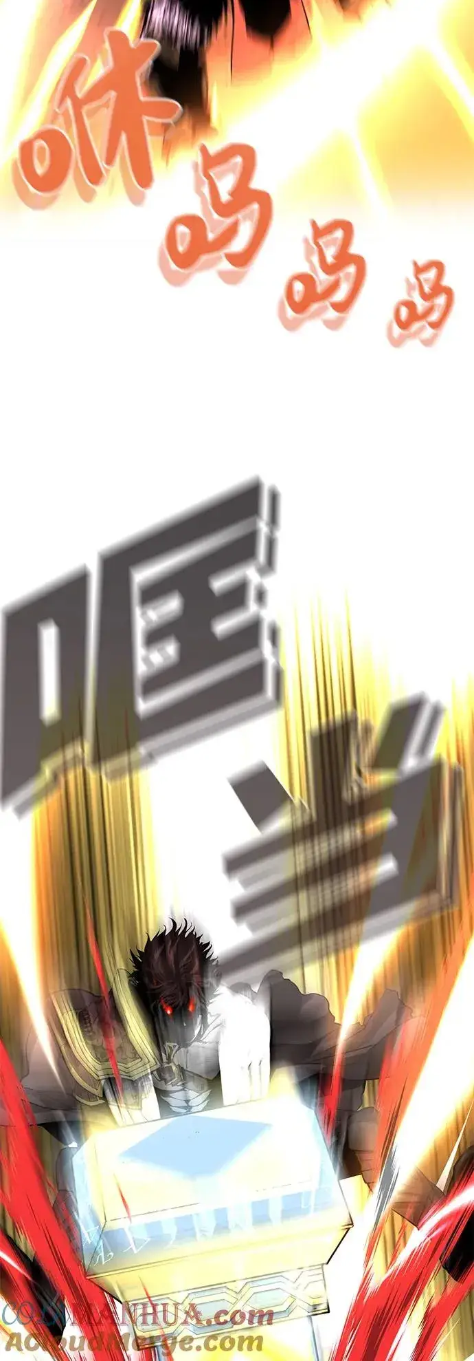 《主人公隐藏了实力》序章图25