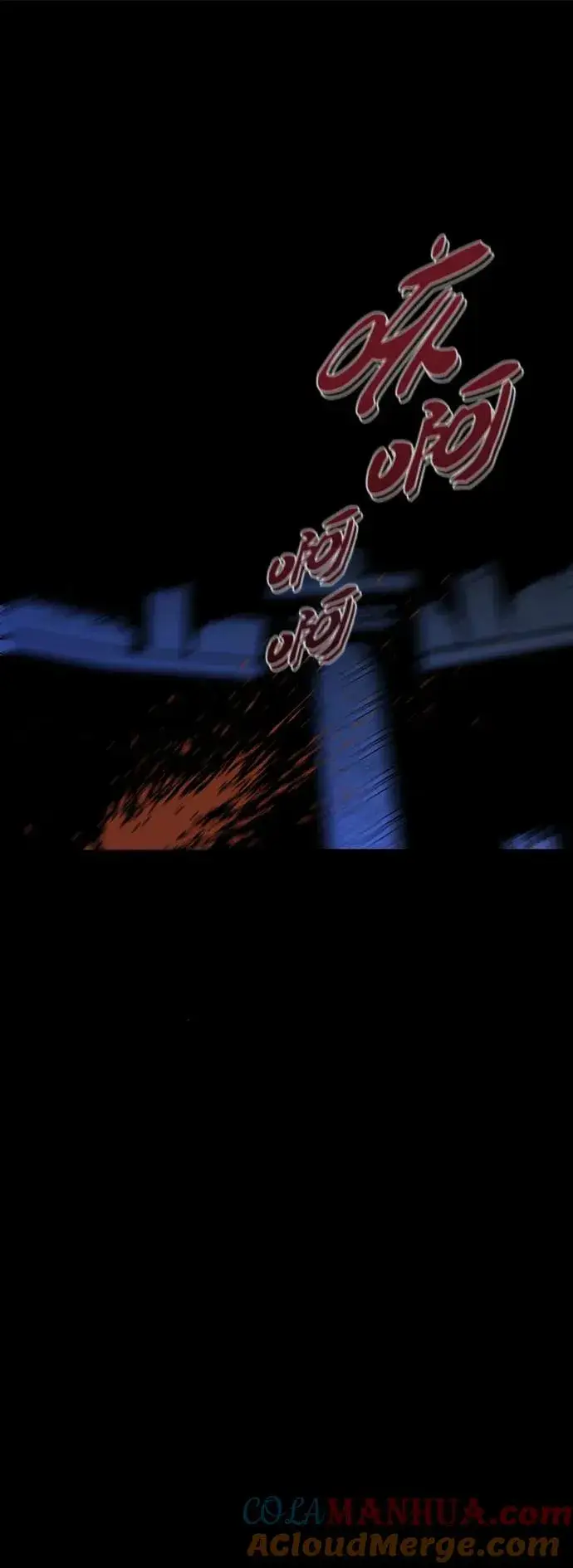 《主人公隐藏了实力》序章图28