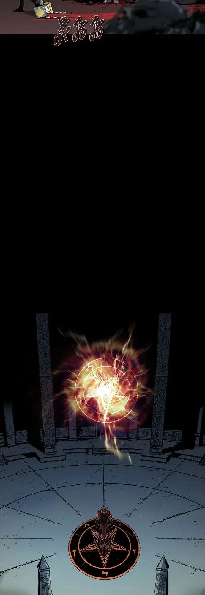 《主人公隐藏了实力》序章图3