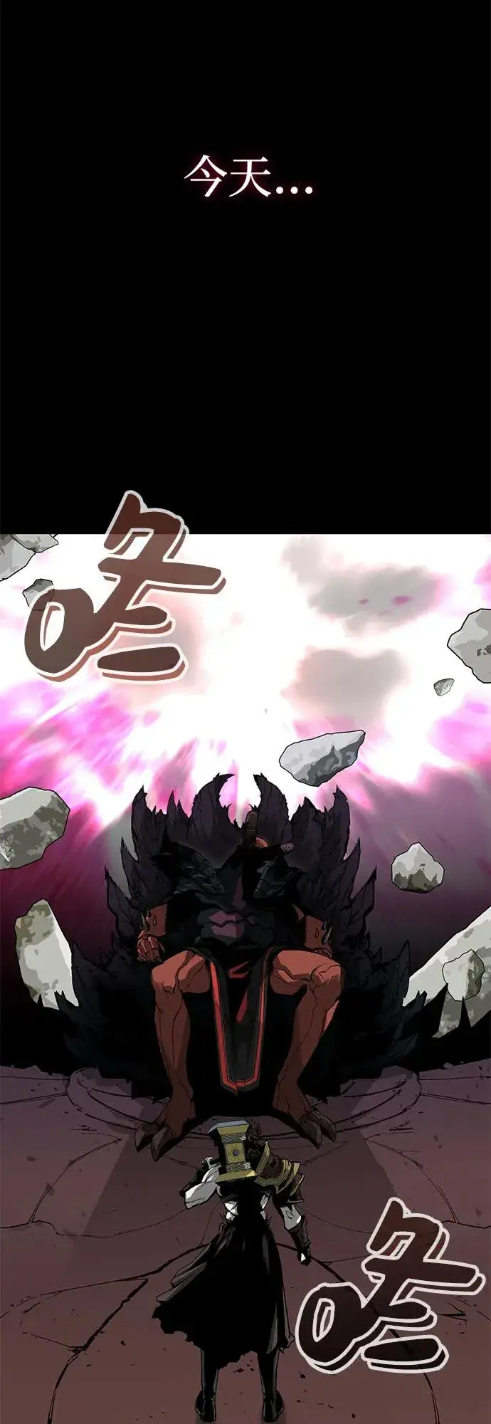 《主人公隐藏了实力》序章图35