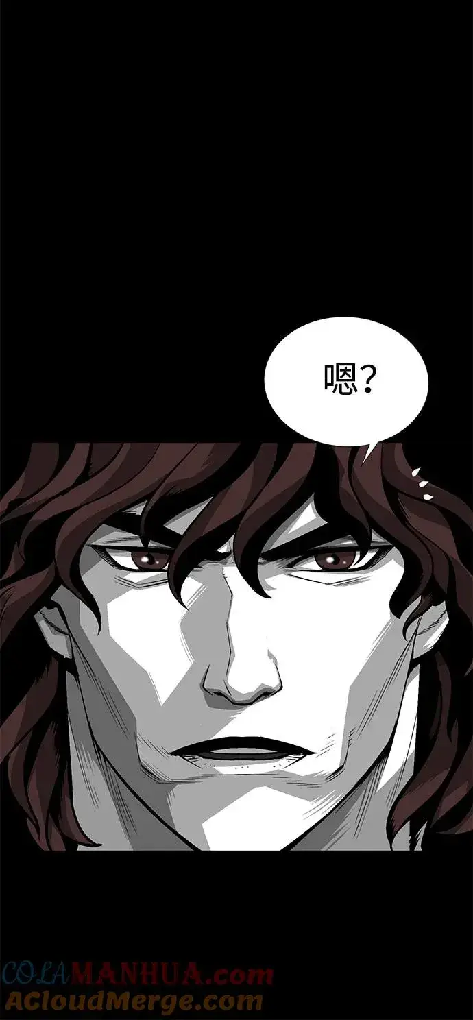 《主人公隐藏了实力》序章图37