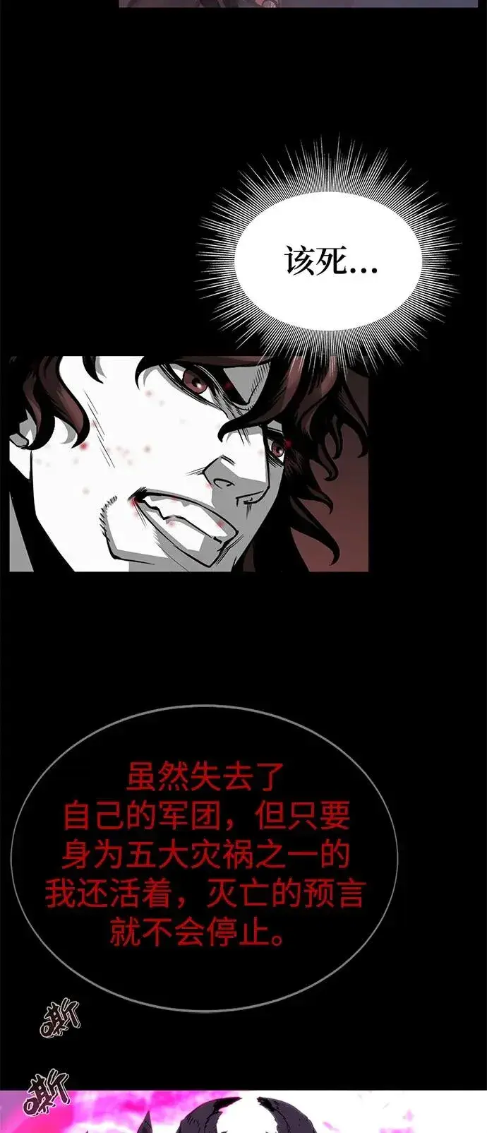 《主人公隐藏了实力》序章图41
