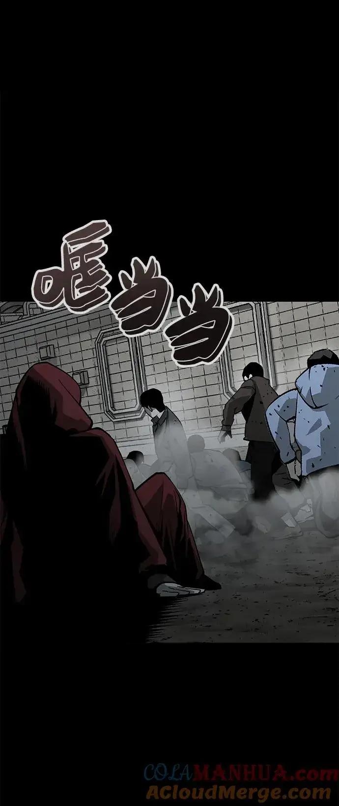 《主人公隐藏了实力》第9话图10