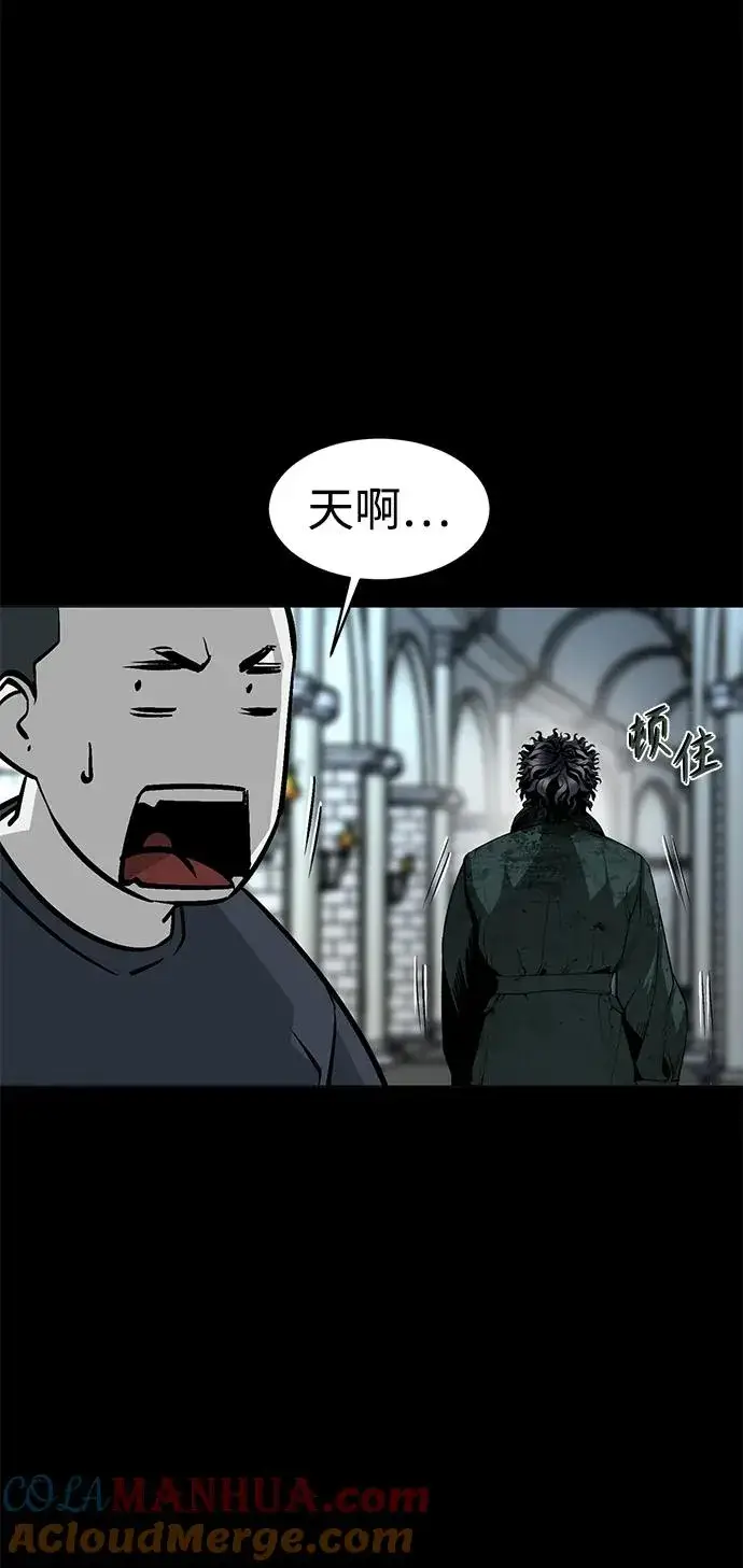 《主人公隐藏了实力》第11话图31