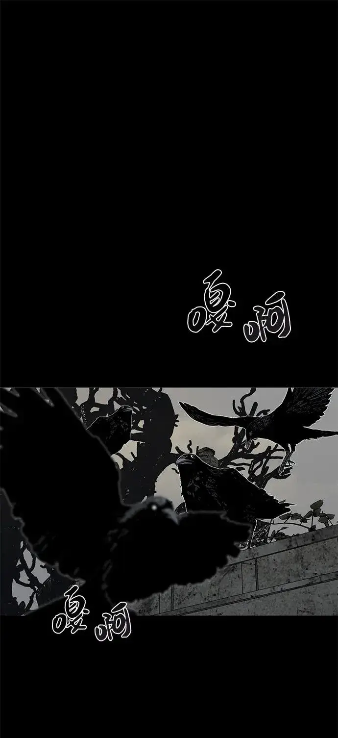 《主人公隐藏了实力》第11话图36