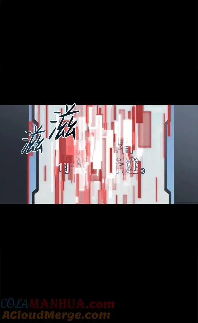 《主人公隐藏了实力》第11话图55