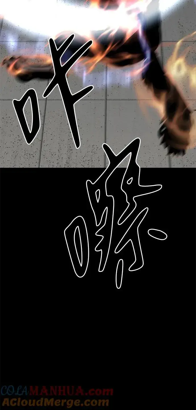 《主人公隐藏了实力》第20话图85