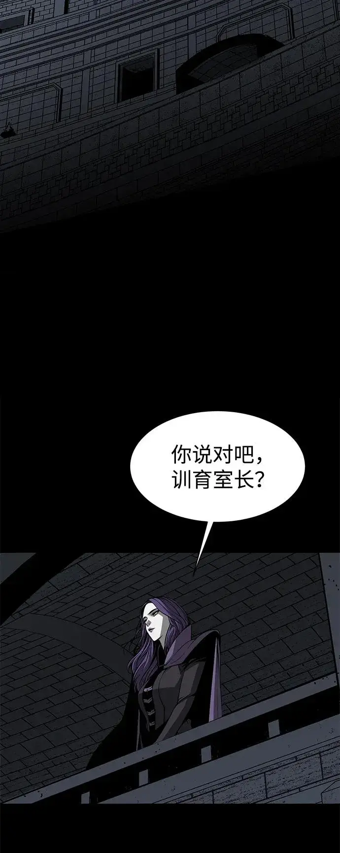 《主人公隐藏了实力》第21话图31