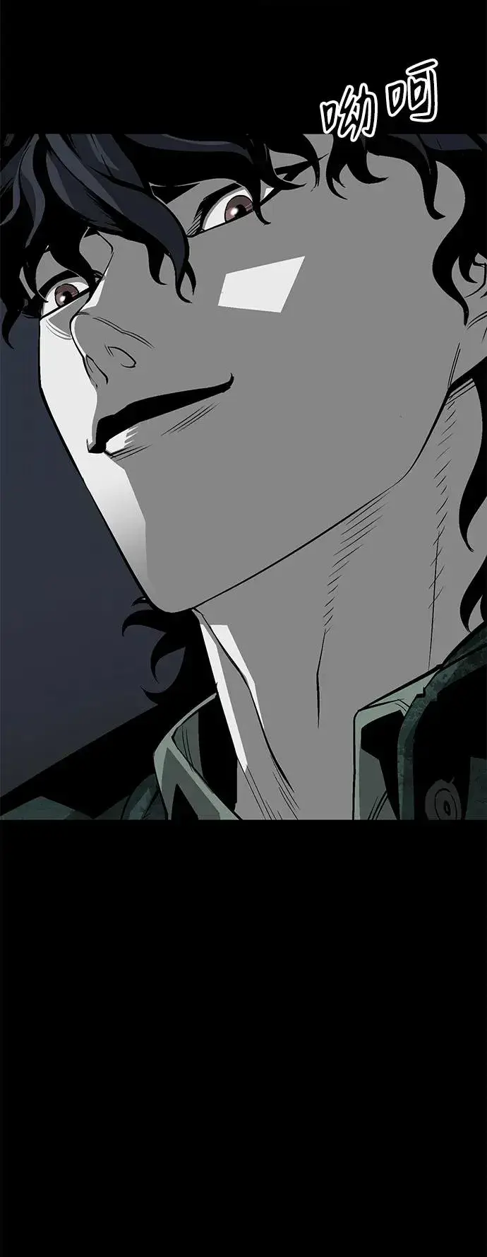 《主人公隐藏了实力》第26话图66