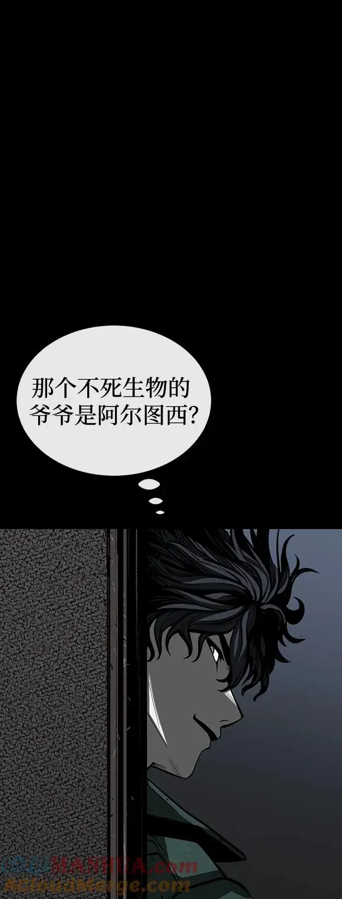 《主人公隐藏了实力》第26话图97