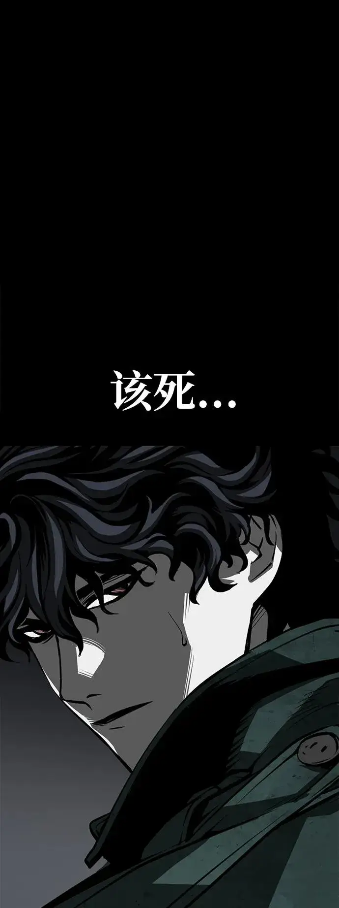 《主人公隐藏了实力》第31话图102