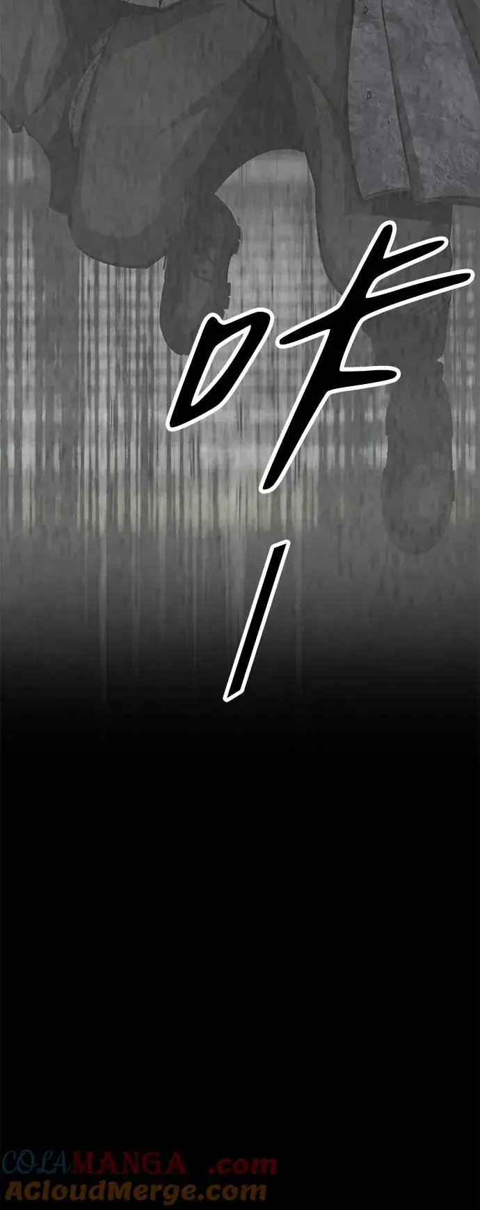 《主人公隐藏了实力》第31话图13