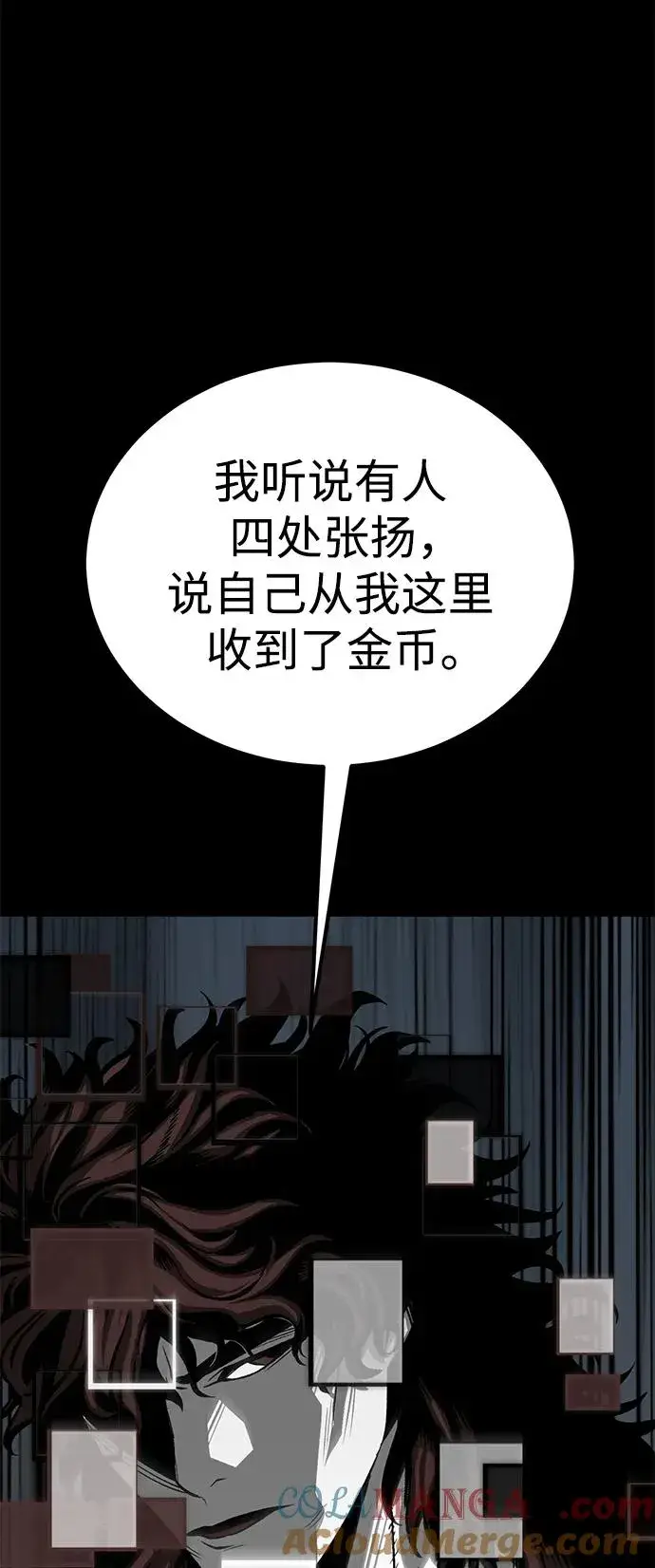 《主人公隐藏了实力》第31话图65