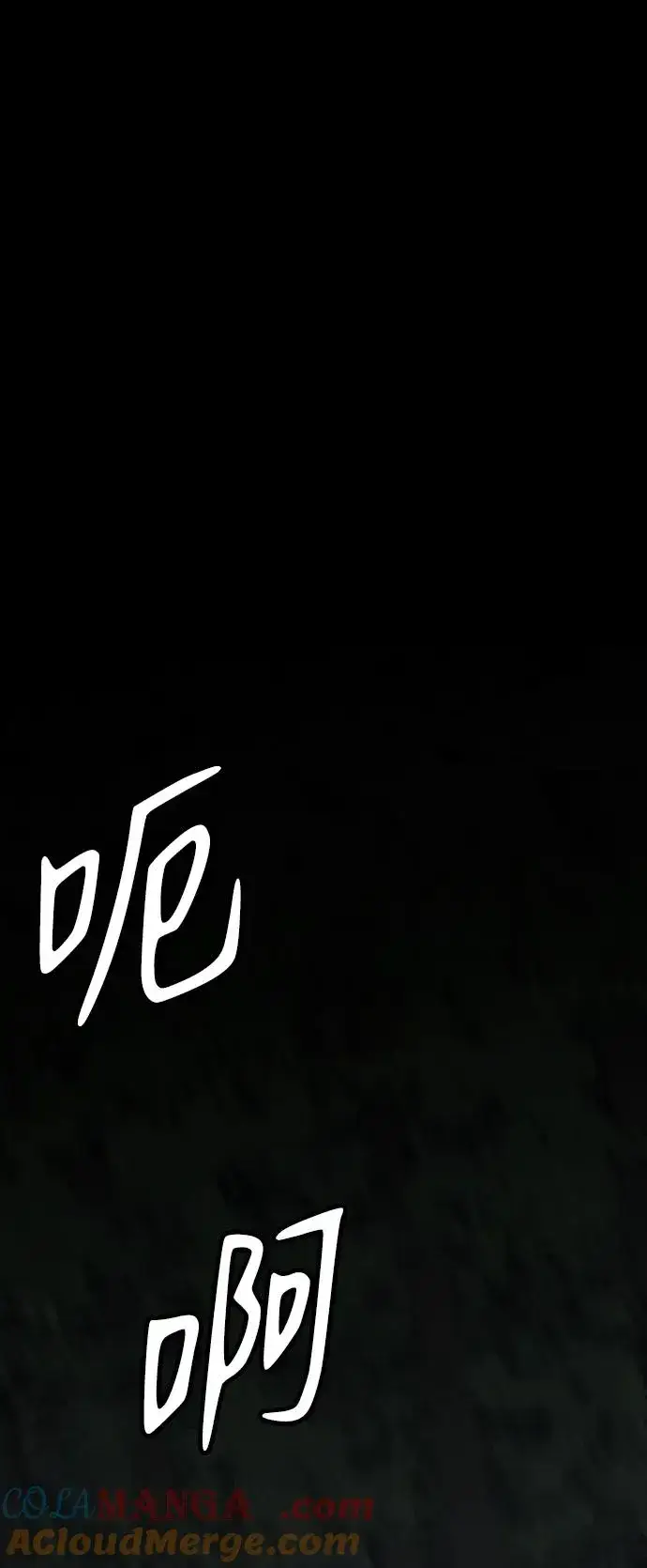 《主人公隐藏了实力》第33话图109