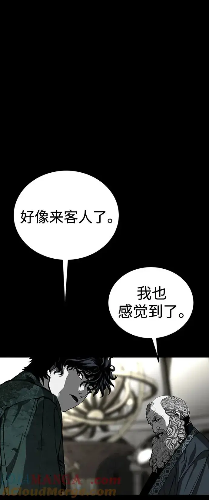 《主人公隐藏了实力》第33话图65