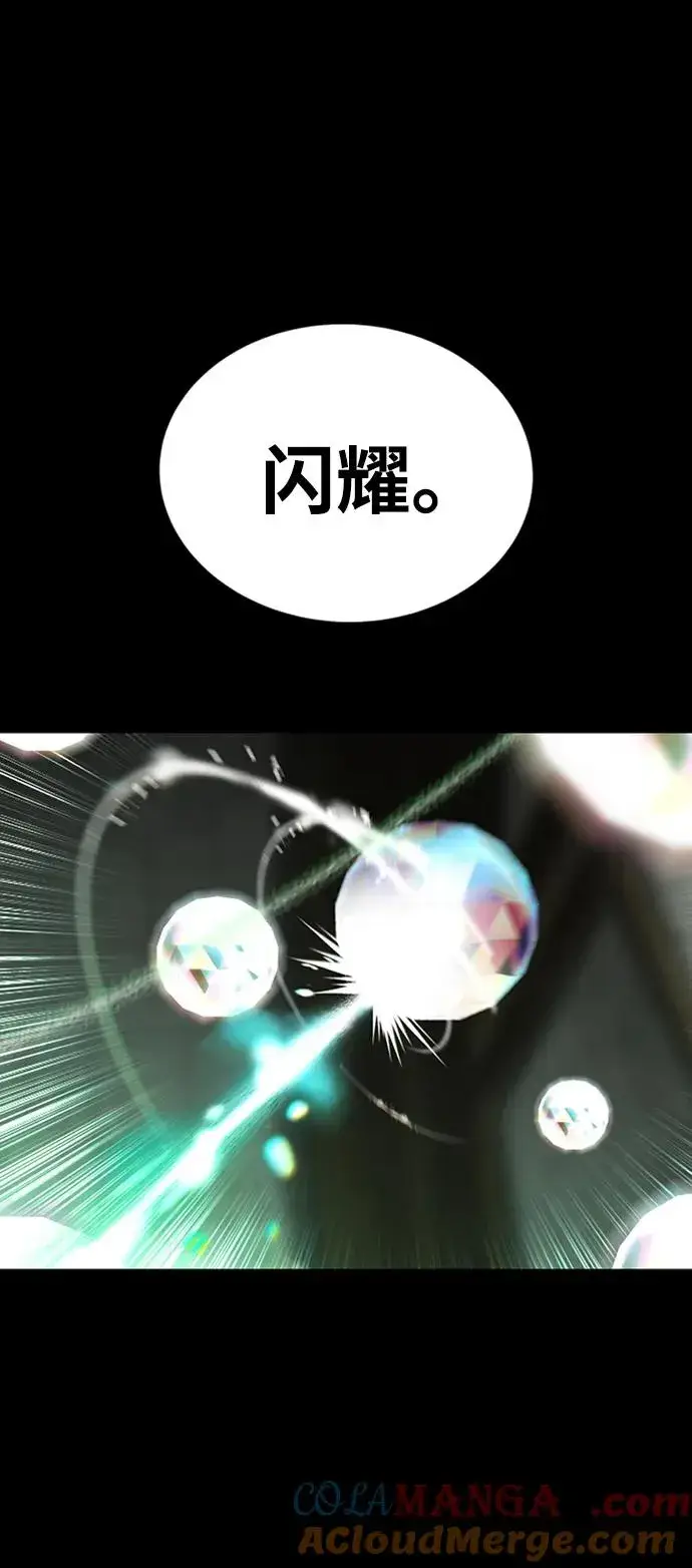 《主人公隐藏了实力》第34话图37