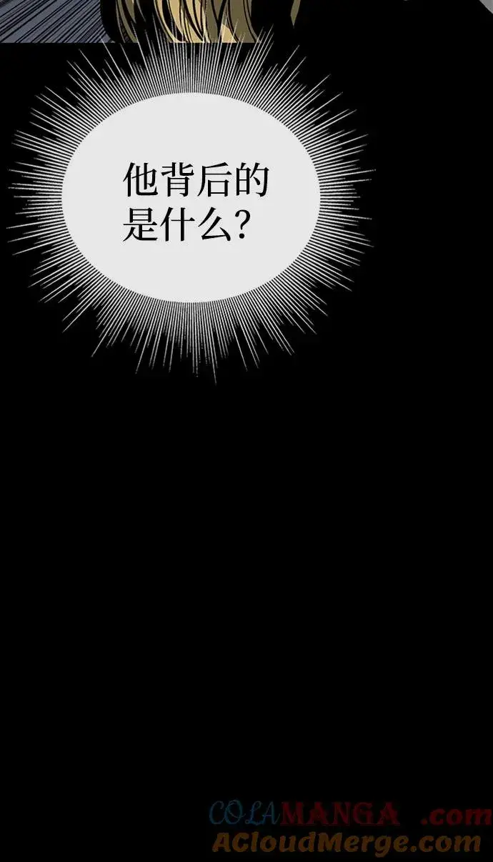 《主人公隐藏了实力》第35话图49