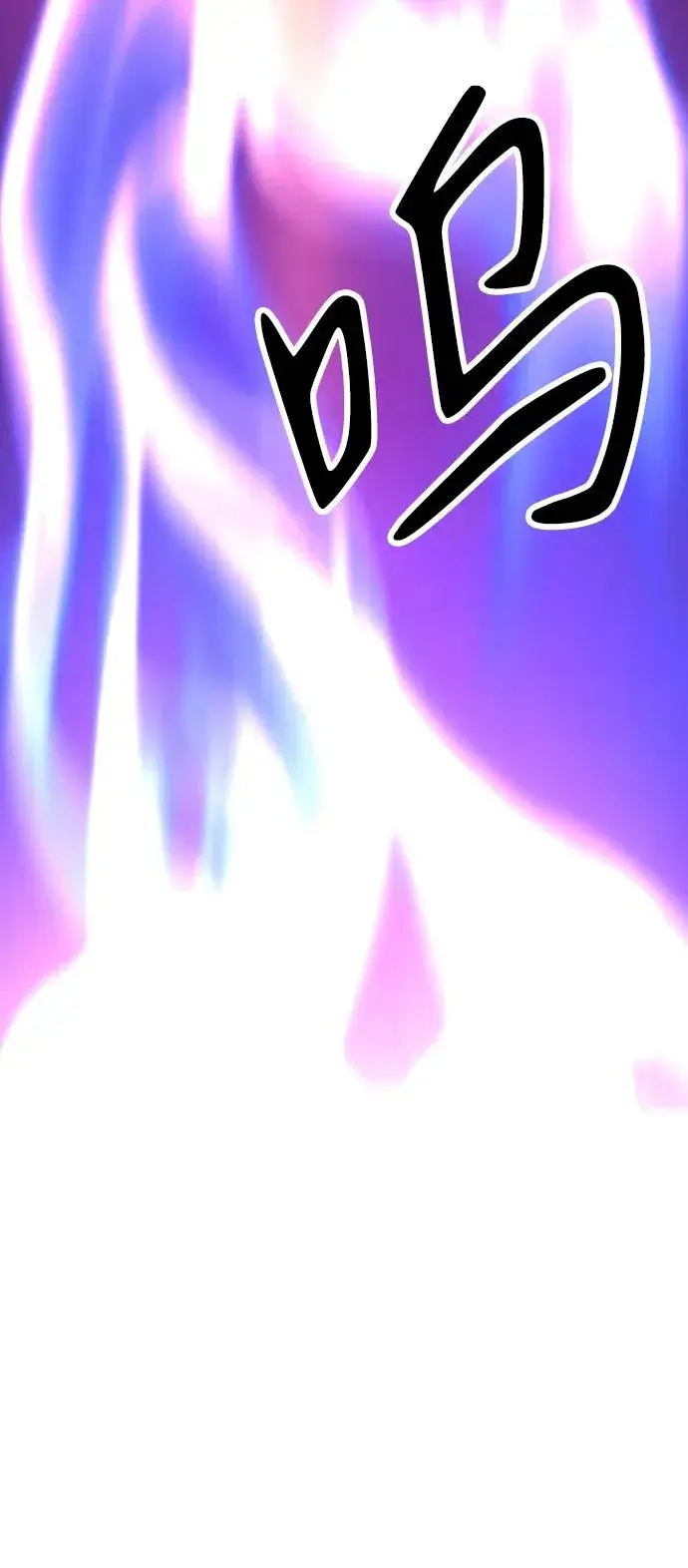 《主人公隐藏了实力》第35话图74