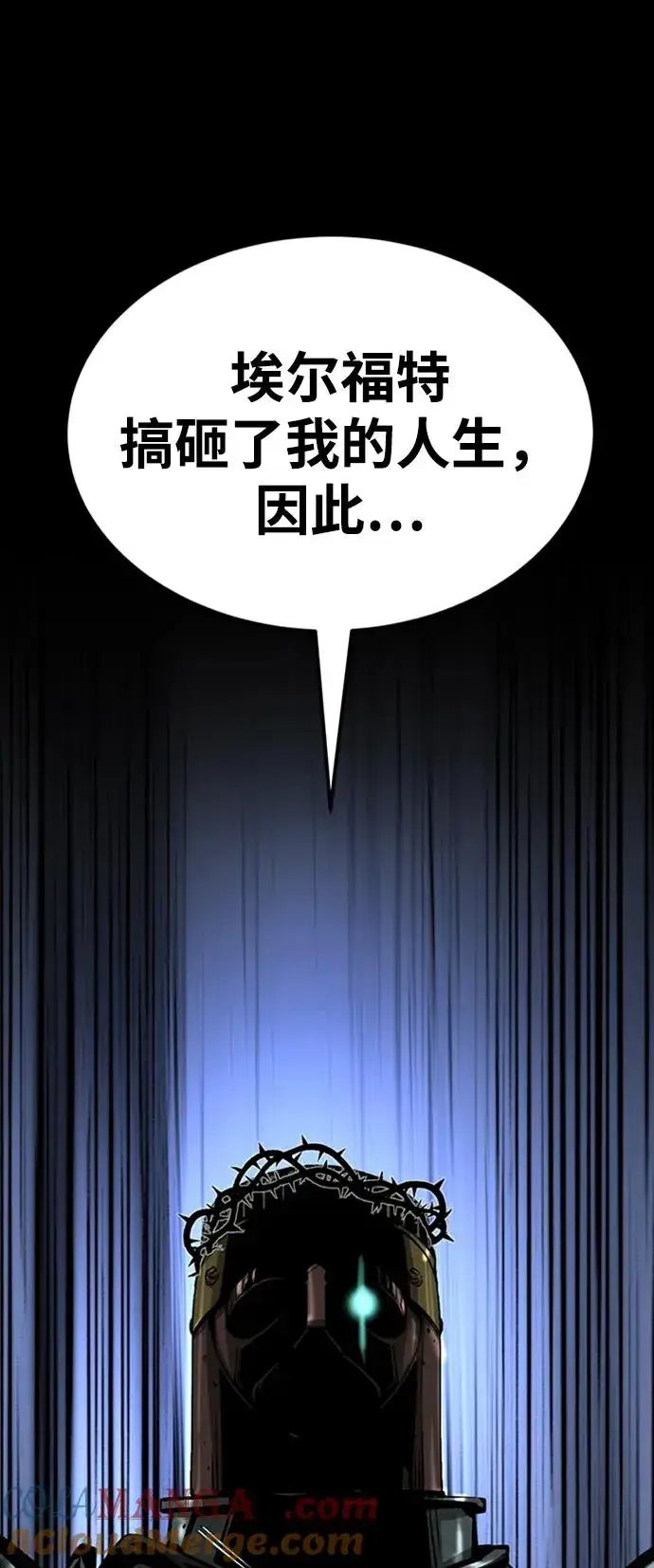 《主人公隐藏了实力》第36话图85