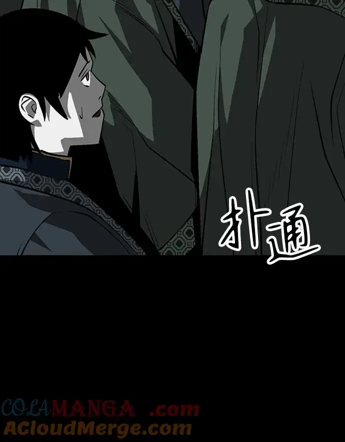 《主人公隐藏了实力》第37话图113