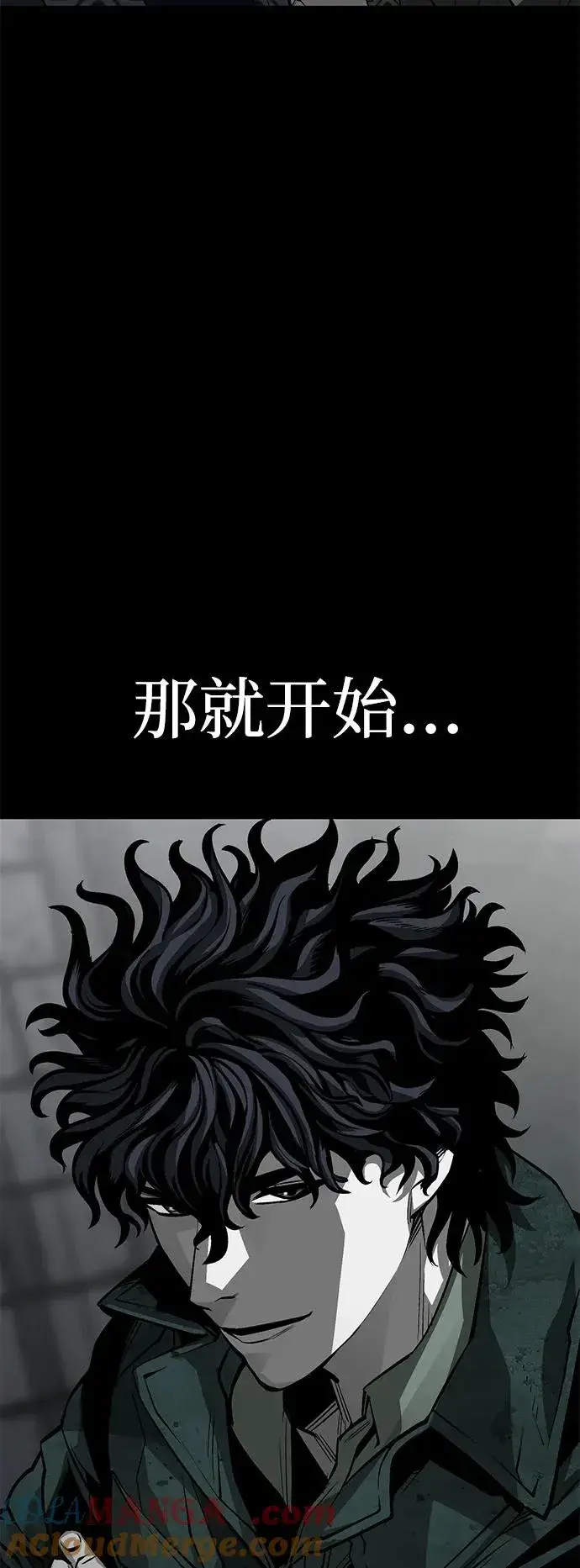 《主人公隐藏了实力》第37话图125
