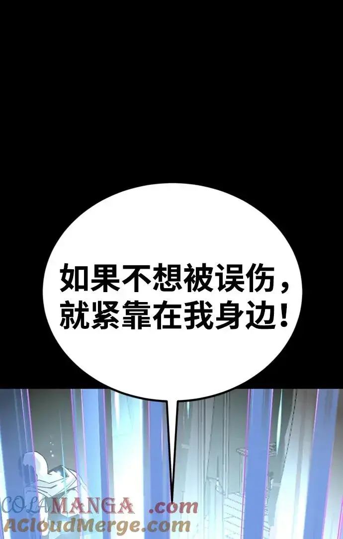 《主人公隐藏了实力》第39话图105