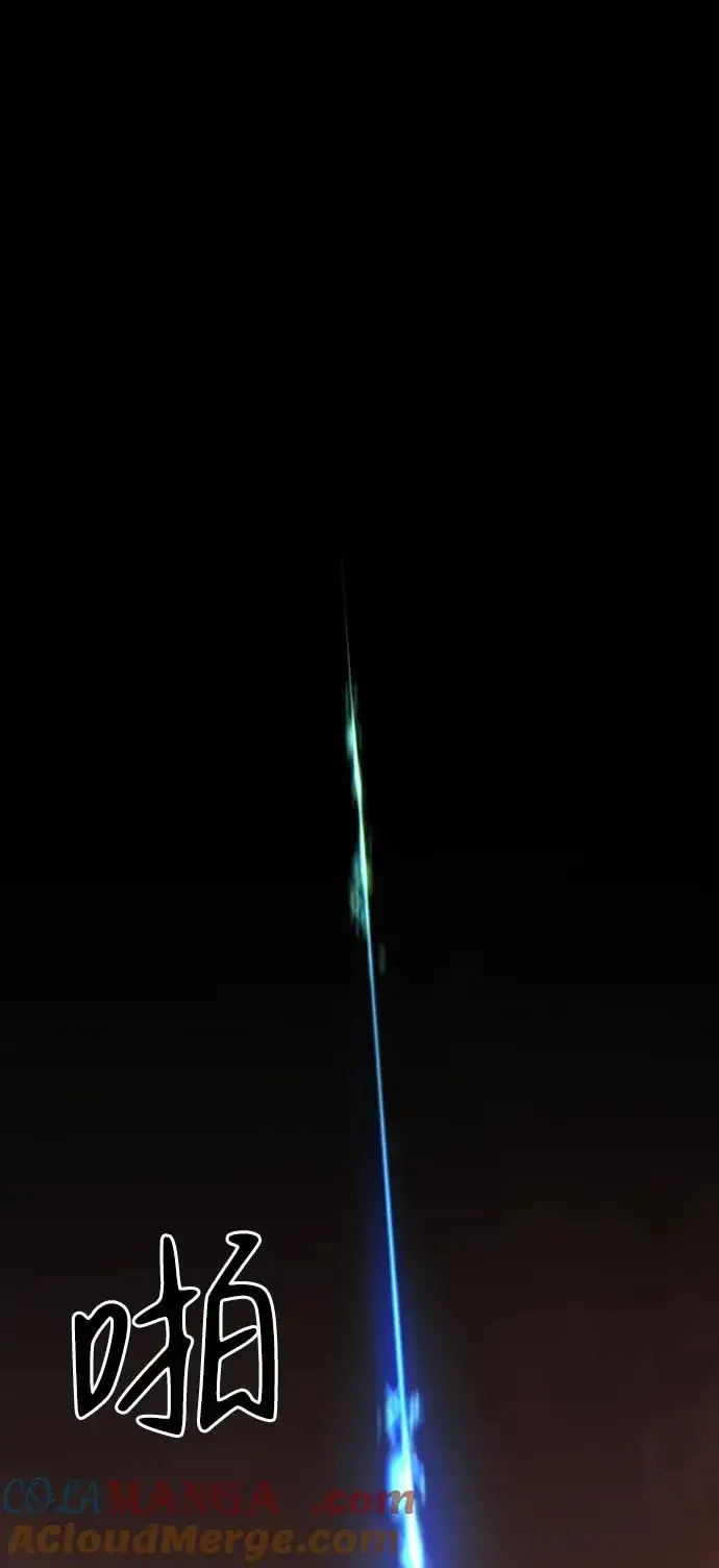《主人公隐藏了实力》第39话图109