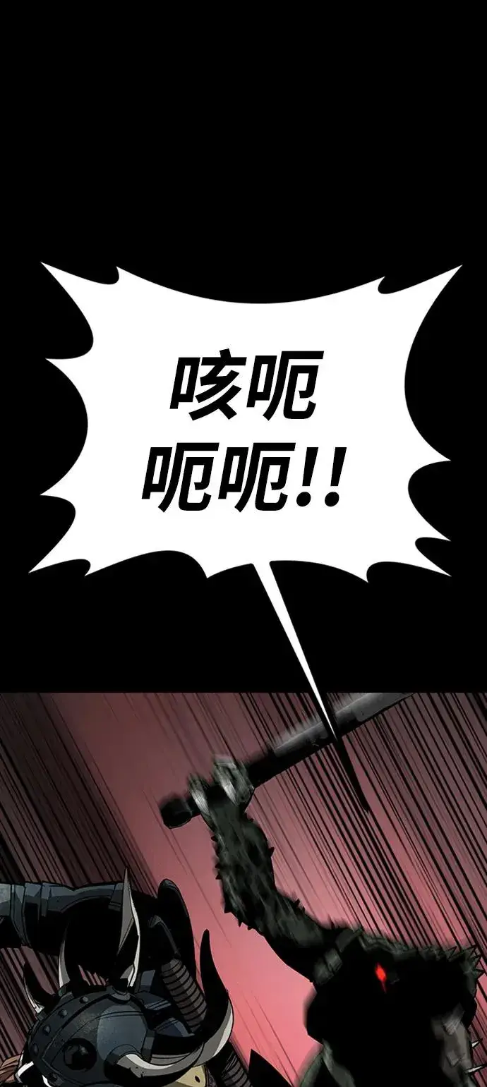 《主人公隐藏了实力》第39话图92