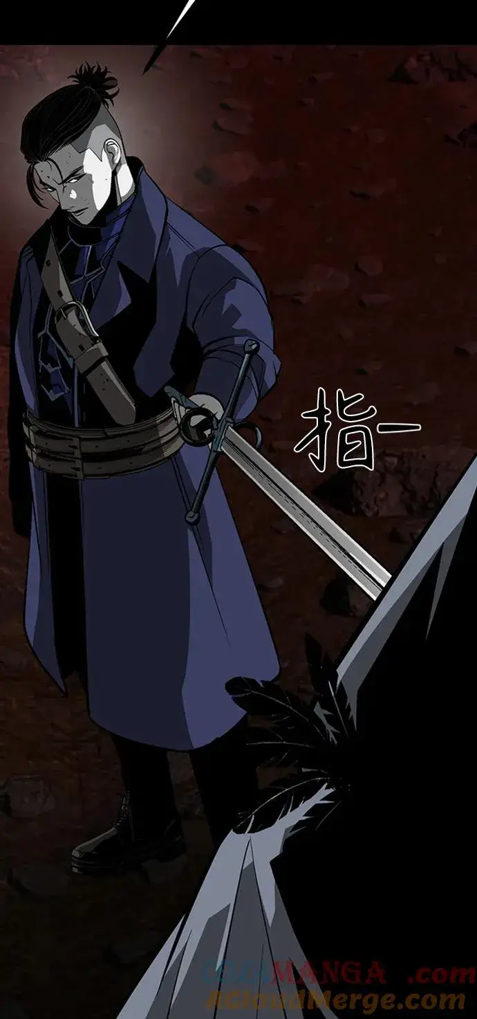 《主人公隐藏了实力》第41话图69
