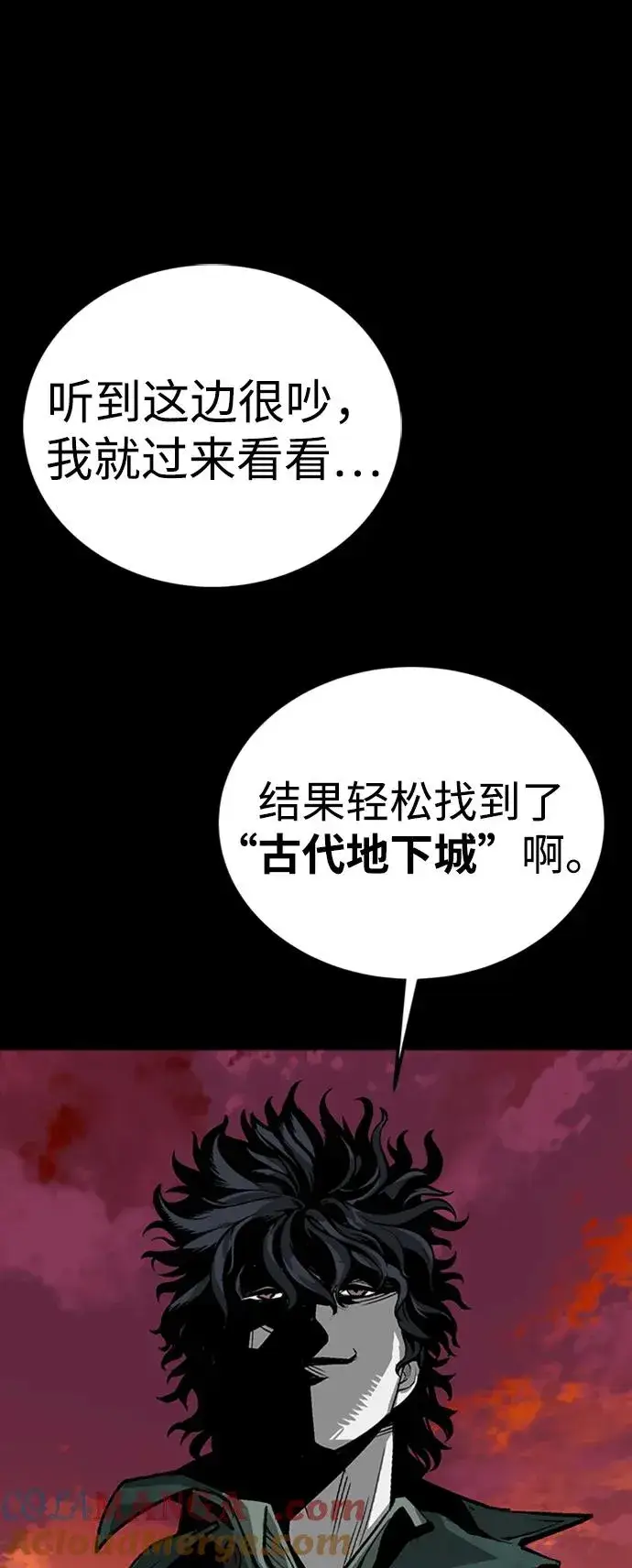 《主人公隐藏了实力》第41话图85