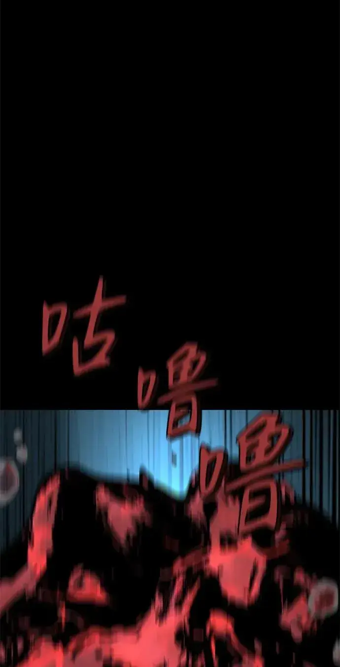 《主人公隐藏了实力》第5话图22