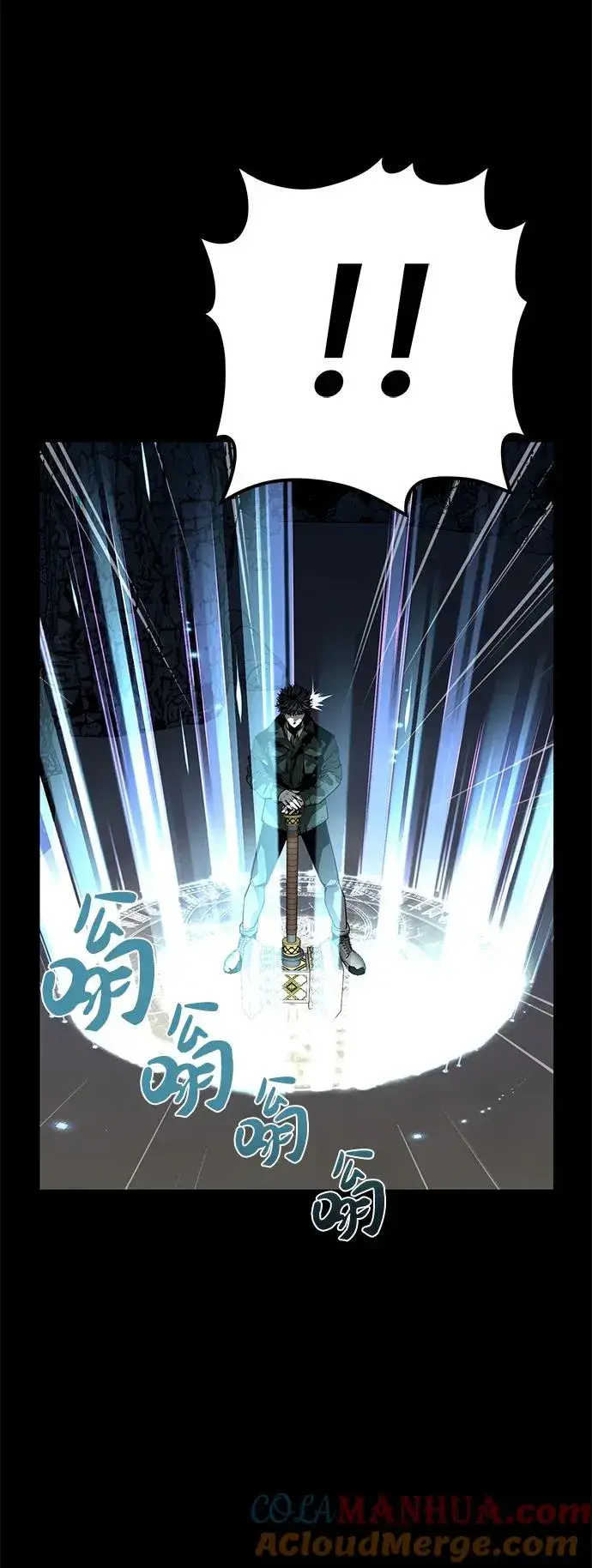 《主人公隐藏了实力》第6话图73