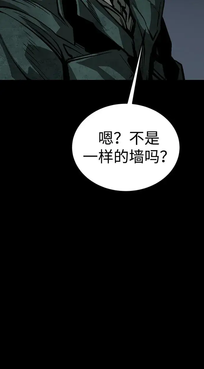 《主人公隐藏了实力》第42话图104