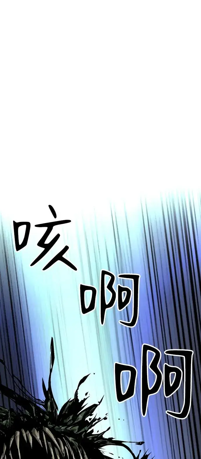 《主人公隐藏了实力》第42话图4