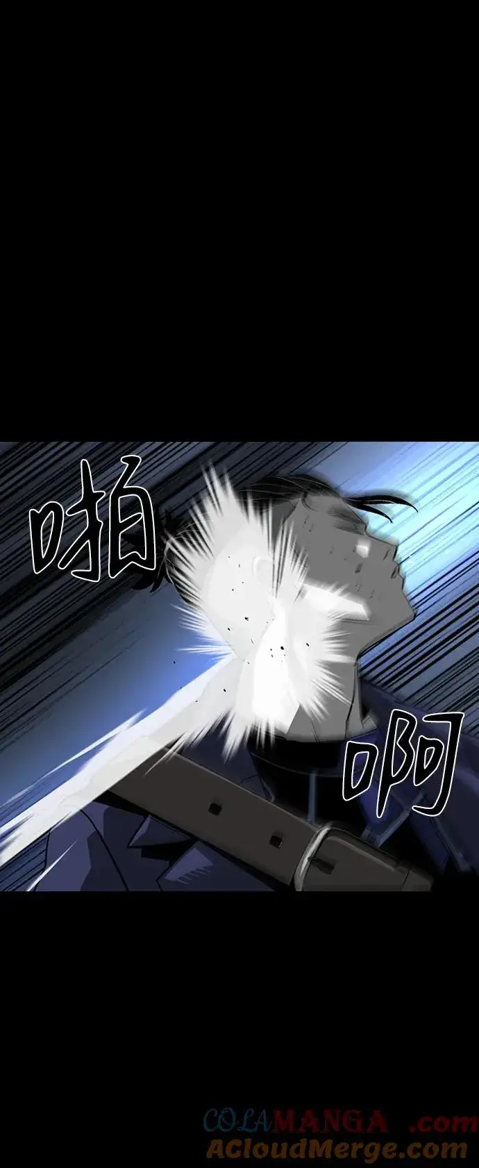 《主人公隐藏了实力》第43话图101