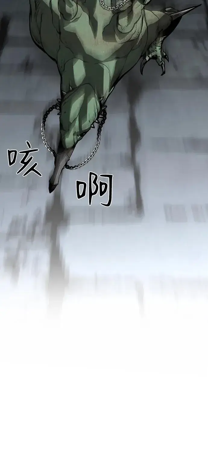 《主人公隐藏了实力》第43话图26