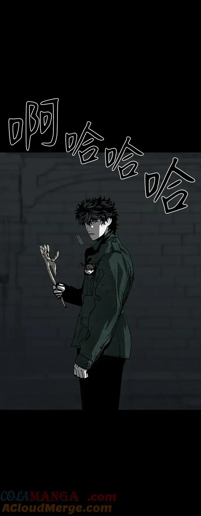 《主人公隐藏了实力》第43话图9