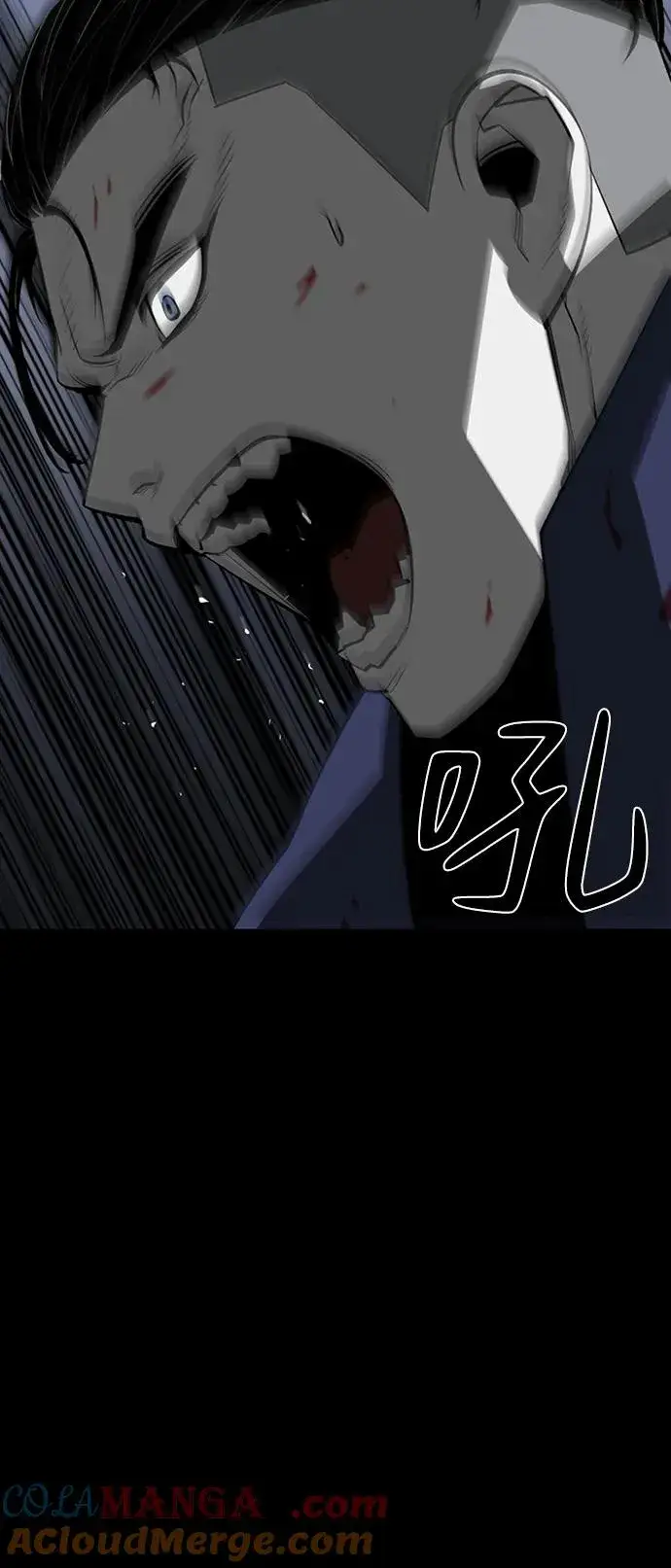 《主人公隐藏了实力》第44话图5