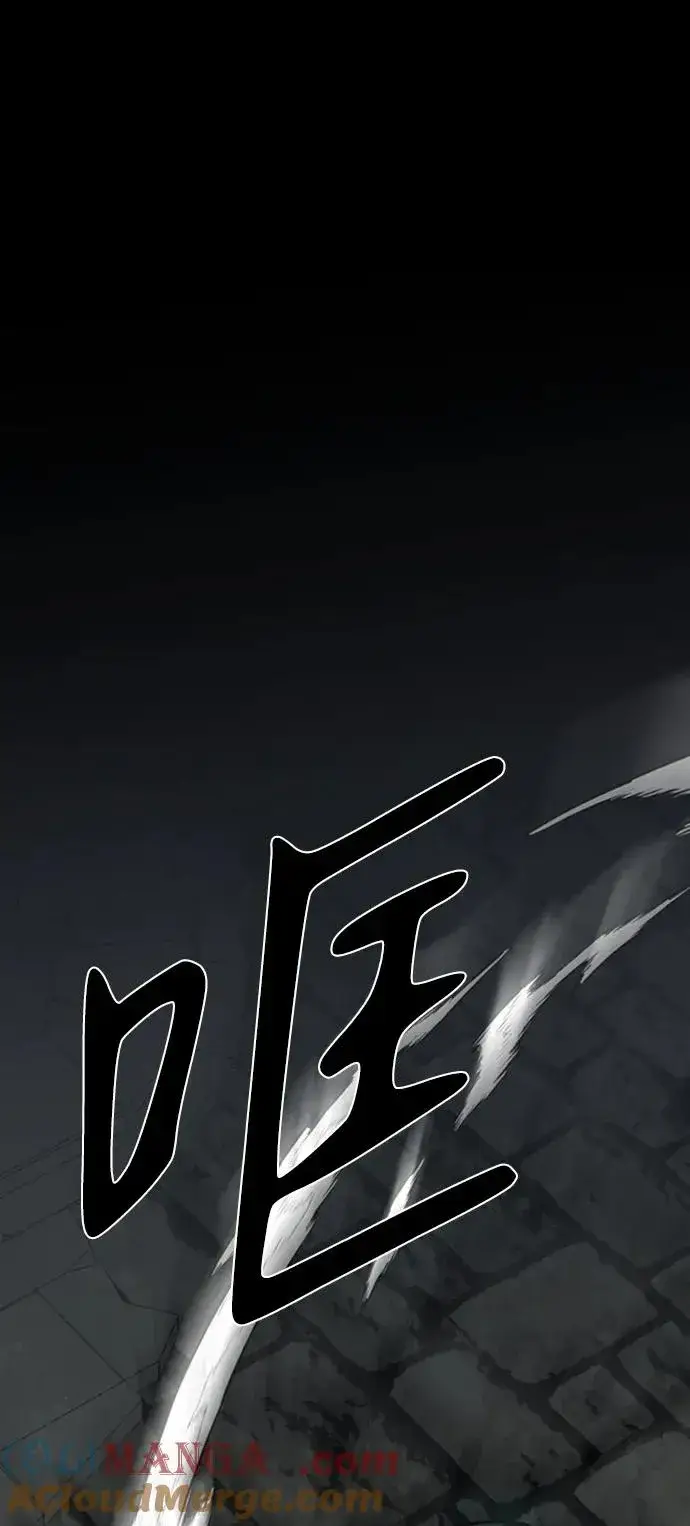 《主人公隐藏了实力》第44话图53