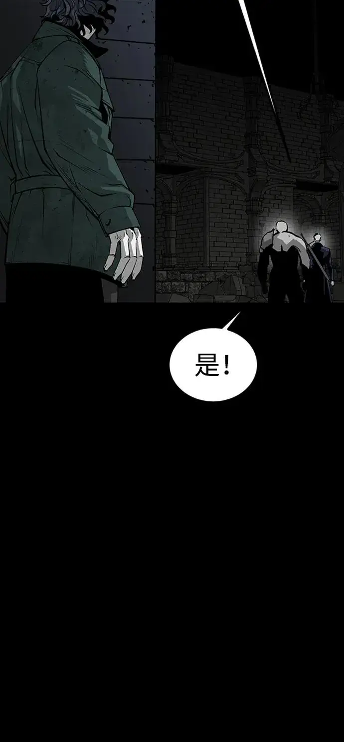 《主人公隐藏了实力》第45话图102