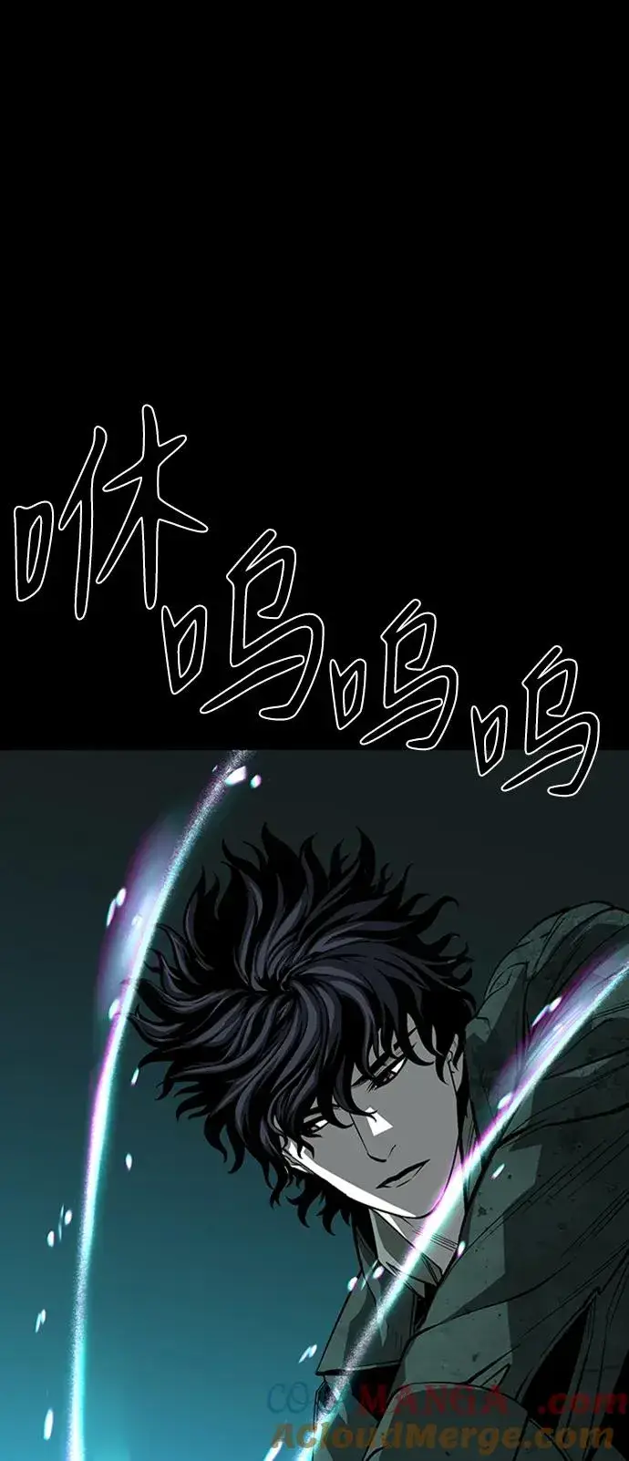 《主人公隐藏了实力》第45话图45