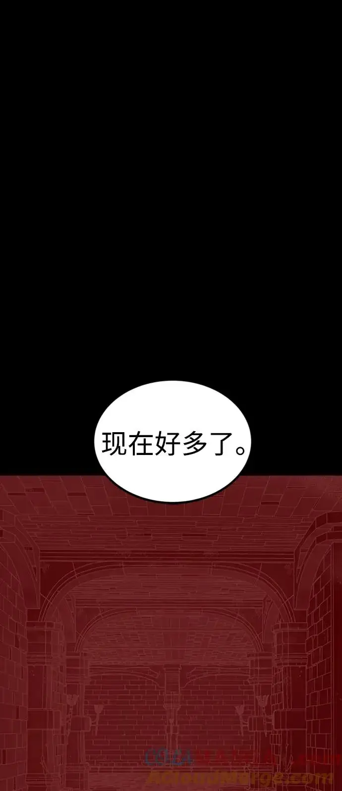 《主人公隐藏了实力》第46话图109