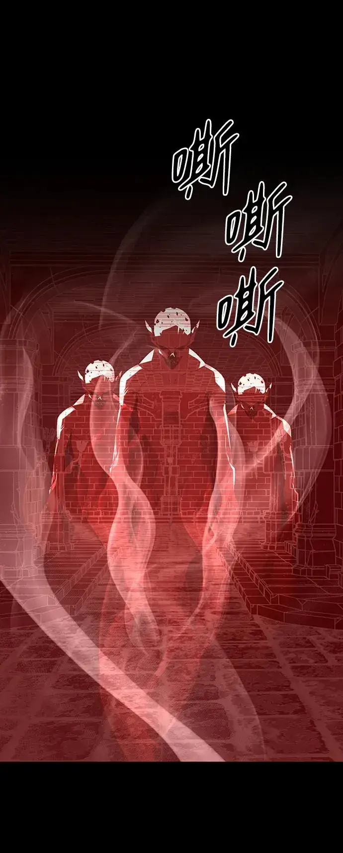 《主人公隐藏了实力》第46话图112