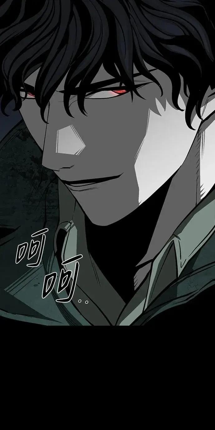 《主人公隐藏了实力》第46话图114