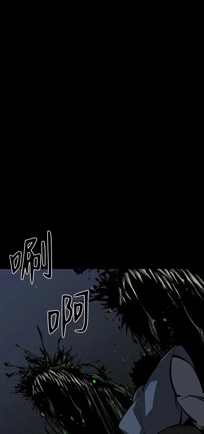 《主人公隐藏了实力》第46话图48