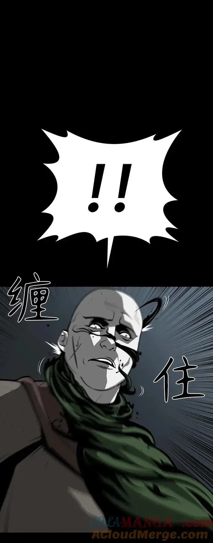 《主人公隐藏了实力》第46话图61