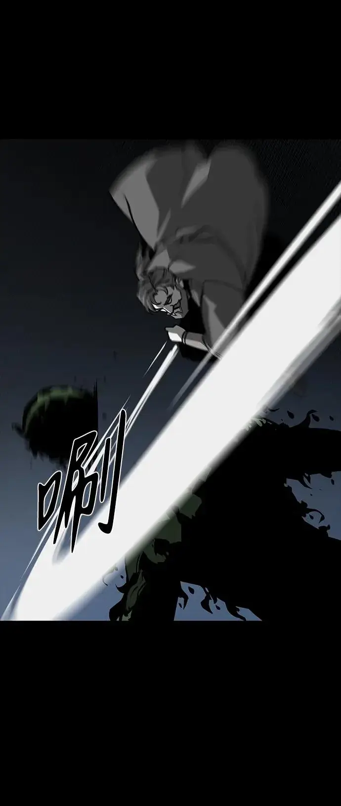 《主人公隐藏了实力》第46话图70